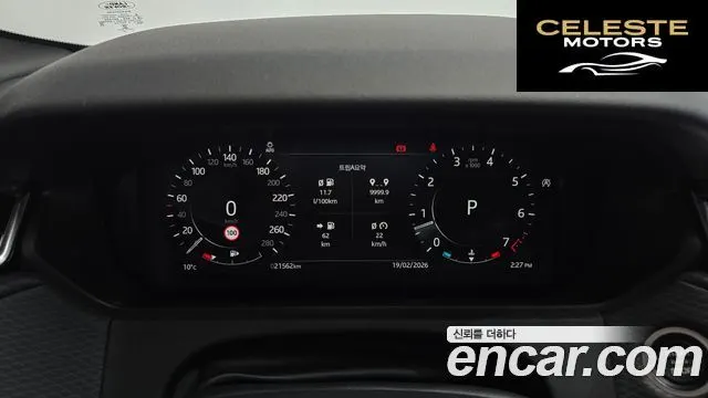 LAND ROVER Range Rover Velar 3.0 P400 R-Dynamic SE 2022 — photo 8 sur 26