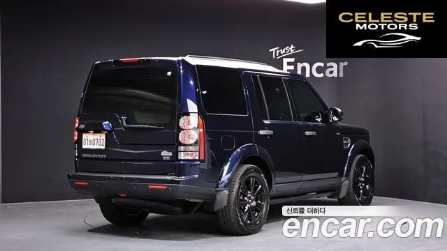 LAND ROVER Discovery 4 3.0 SDV6 SE 2016 — photo 2 sur 20
