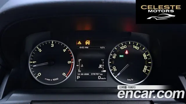 LAND ROVER Discovery 4 3.0 SDV6 SE 2016 — photo 8 sur 20