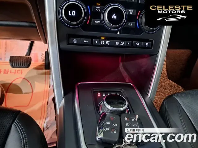 LAND ROVER Discovery Sport 2.0 TD4 HSE Luxury 2019 — photo 12 sur 26