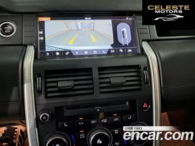 LAND ROVER Discovery Sport 2.0 TD4 HSE Luxury 2019 — photo 13 sur 26