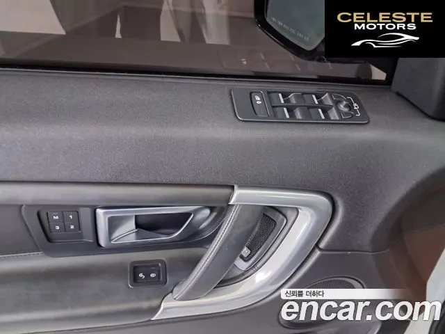 LAND ROVER Discovery Sport 2.0 TD4 HSE Luxury 2019 — photo 17 sur 26