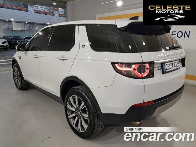 LAND ROVER Discovery Sport 2.0 TD4 HSE Luxury 2019 — photo 5 sur 26
