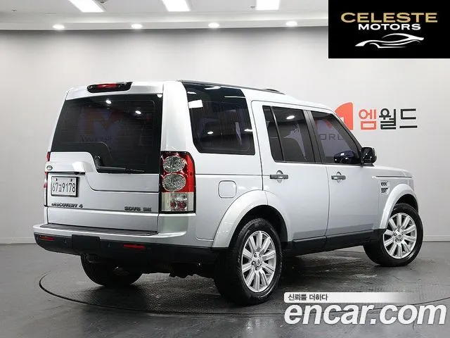 LAND ROVER Discovery 4 3.0 SDV6 SE 2013 — photo 3 sur 26