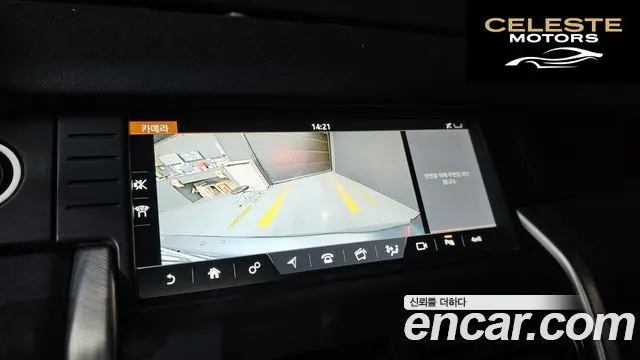 LAND ROVER Discovery Sport 2.0 TD4 SE (150) 2018 — photo 17 sur 20