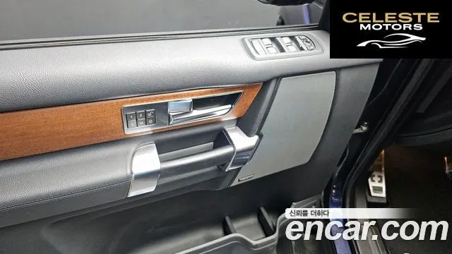 LAND ROVER Discovery 4 3.0 SDV6 SE 2016 — photo 16 sur 20