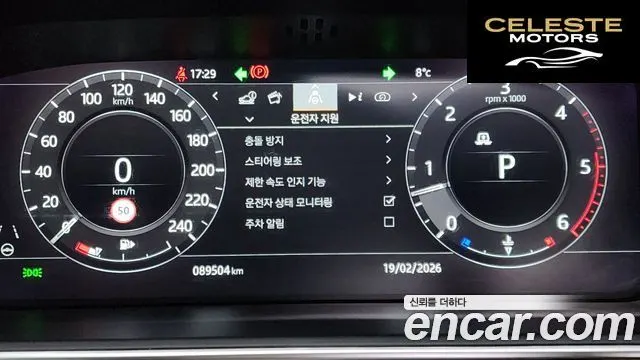 LAND ROVER Range Rover Sport 2D300 HSE Dynamic 2022 — photo 14 sur 20