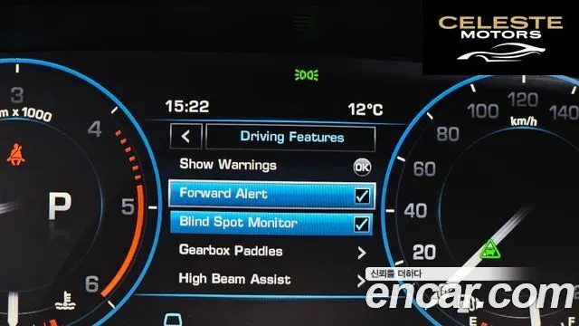 LAND ROVER Range Rover 43.0 TDV6 Vogue SE 2013 — photo 16 sur 26