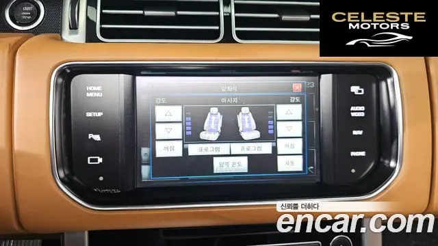 LAND ROVER Range Rover 43.0 TDV6 Vogue SE 2013 — photo 17 sur 26