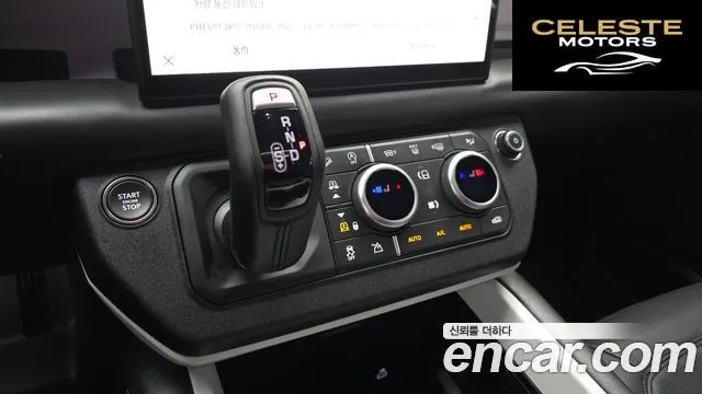 LAND ROVER Defender (L663) 110 P300 X-Dynamic SE 2025 — photo 9 sur 20