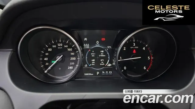 LAND ROVER Discovery Sport 2.0 TD4 SE 2018 — photo 8 sur 20