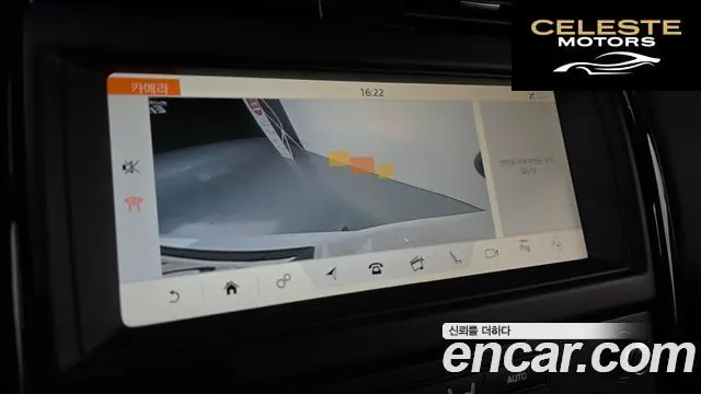 LAND ROVER Discovery 5 3.0 SD6 SE 2019 — photo 13 sur 20