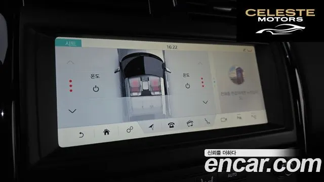 LAND ROVER Discovery 5 3.0 SD6 SE 2019 — photo 14 sur 20