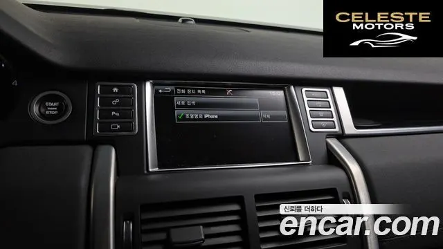 LAND ROVER Discovery Sport 2.0 TD4 SE 2016 — photo 16 sur 20