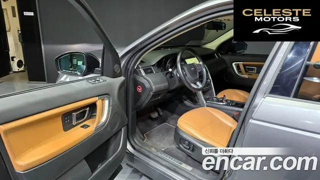 LAND ROVER Discovery Sport 2.0 TD4 HSE Luxury 2018 — photo 10 sur 20