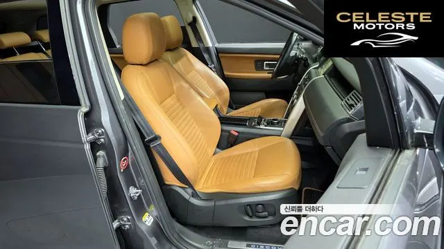 LAND ROVER Discovery Sport 2.0 TD4 HSE Luxury 2018 — photo 12 sur 20