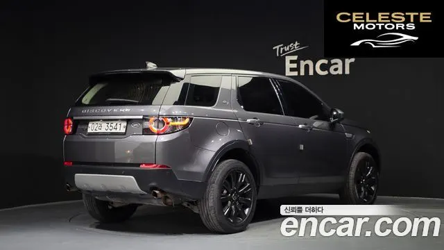 LAND ROVER Discovery Sport 2.0 TD4 HSE Luxury 2018 — photo 2 sur 20