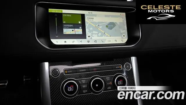 LAND ROVER Range Rover Sport 25.0 SVR 2017 — photo 14 sur 20