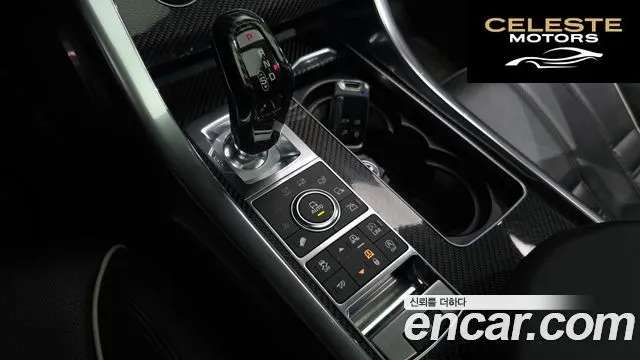 LAND ROVER Range Rover Sport 25.0 SVR 2017 — photo 9 sur 20