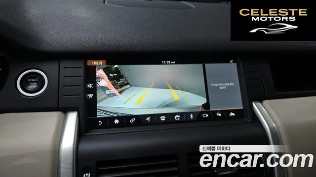 LAND ROVER Discovery Sport 2.0 TD4 HSE Luxury 2018 — photo 14 sur 20