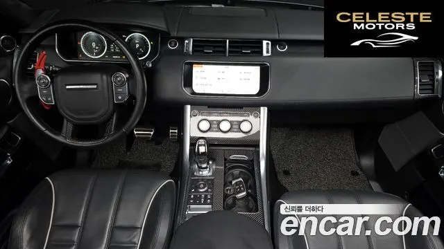 LAND ROVER Range Rover Sport 25.0 SVR 2017 — photo 7 sur 20