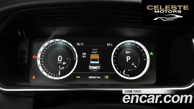 LAND ROVER Range Rover Sport 25.0 SVR 2017 — photo 8 sur 20