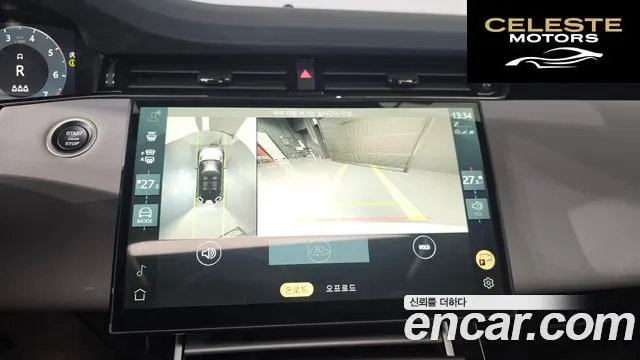 LAND ROVER Range Rover Evoque 2P250 Dynamic SE 2024 — photo 15 sur 20
