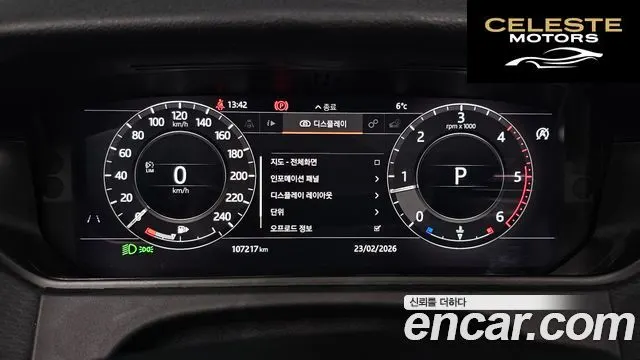 LAND ROVER Range Rover Velar 2.0 D240 SE 2018 — photo 8 sur 26