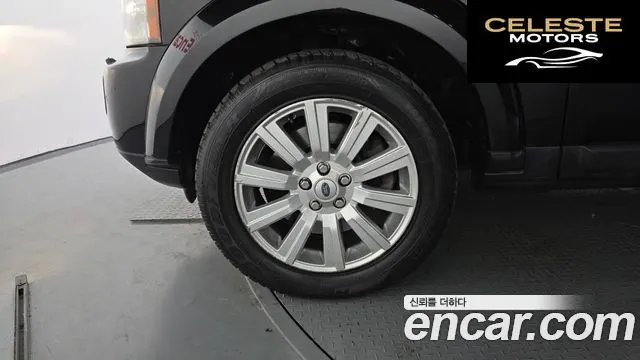 LAND ROVER Discovery 4 3.0 SDV6 SE 2013 — photo 5 sur 20