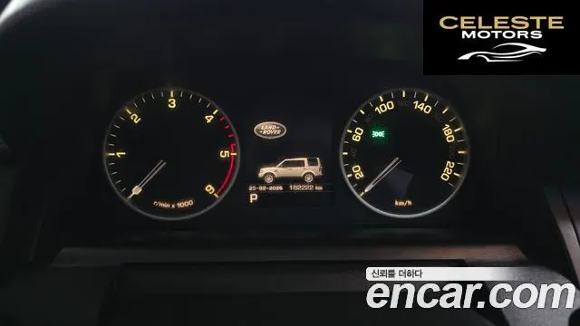 LAND ROVER Discovery 4 3.0 SDV6 SE 2013 — photo 8 sur 20