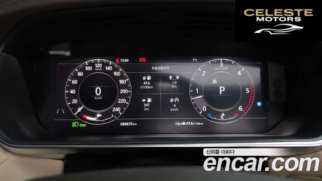 LAND ROVER Range Rover Sport 23.0 SDV6 HSE 2018 — photo 8 sur 20