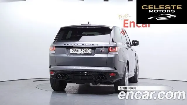 LAND ROVER Range Rover Sport 25.0 SVR 2017 — photo 4 sur 20
