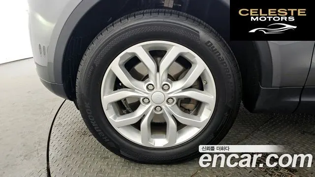 LAND ROVER Discovery 5 2.0 SD4 SE 2018 — photo 5 sur 20