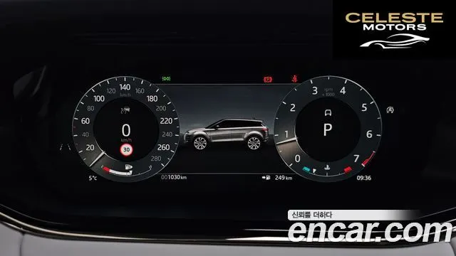 LAND ROVER Range Rover Evoque 2P250 S 2025 — photo 12 sur 20