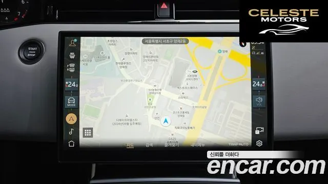 LAND ROVER Range Rover Evoque 2P250 S 2025 — photo 14 sur 20