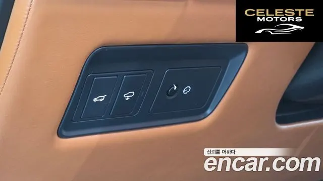 LAND ROVER Range Rover 45.0 SC AB 2016 — photo 16 sur 26