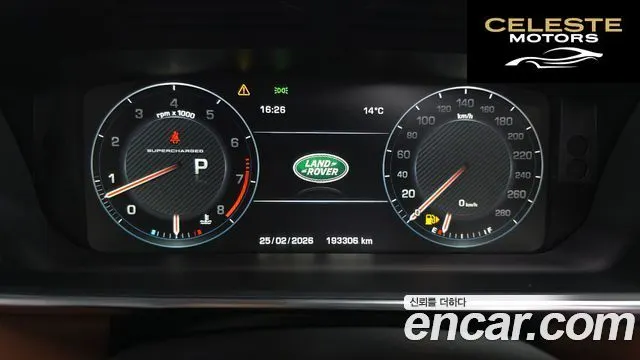 LAND ROVER Range Rover 45.0 SC AB 2016 — photo 8 sur 26