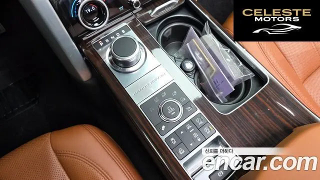 LAND ROVER Range Rover 45.0 SC AB 2016 — photo 9 sur 26