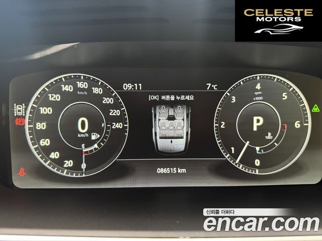 LAND ROVER Range Rover Sport 23.0 SDV6 HSE Dynamic 2017 — photo 8 sur 15