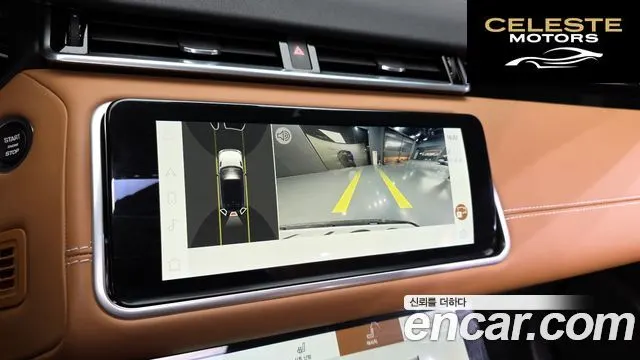 LAND ROVER Range Rover Velar 3.0 P400 R-Dynamic HSE 2023 — photo 15 sur 20