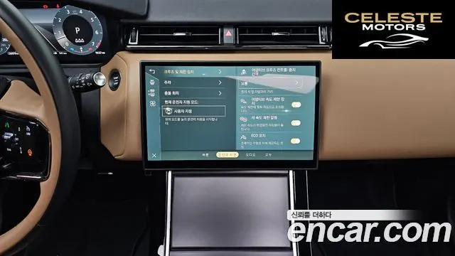 LAND ROVER Range Rover Velar 3.0 P400 Dynamic HSE 2025 — photo 18 sur 20