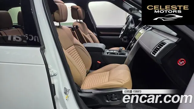 LAND ROVER Discovery 5 D300 Dynamic HSE 2024 — photo 10 sur 20