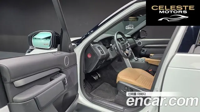 LAND ROVER Discovery 5 D300 Dynamic HSE 2024 — photo 11 sur 20