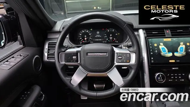 LAND ROVER Discovery 5 D300 Dynamic HSE 2024 — photo 13 sur 20