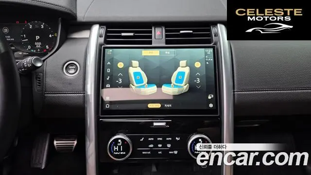 LAND ROVER Discovery 5 D300 Dynamic HSE 2024 — photo 14 sur 20