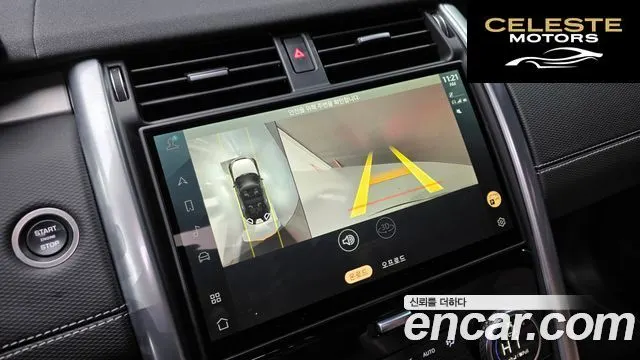 LAND ROVER Discovery 5 D300 Dynamic HSE 2024 — photo 15 sur 20