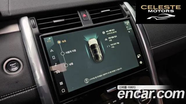 LAND ROVER Discovery 5 D300 Dynamic HSE 2024 — photo 18 sur 20