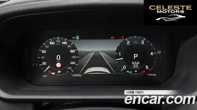 LAND ROVER Discovery 5 D300 Dynamic HSE 2024 — photo 8 sur 20