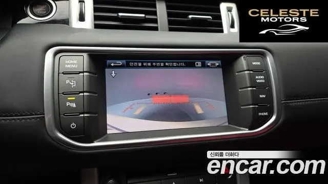 LAND ROVER Range Rover Evoque 2.2 SD4 Dynamic 2013 — photo 15 sur 20