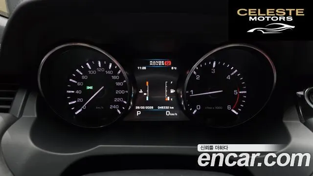 LAND ROVER Range Rover Evoque 2.2 SD4 Dynamic 2013 — photo 8 sur 20